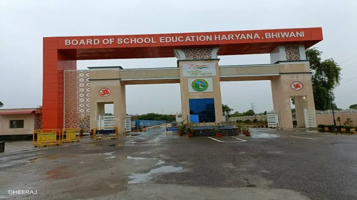 CHANGES IN HARYANA BOARD SYLLABUS