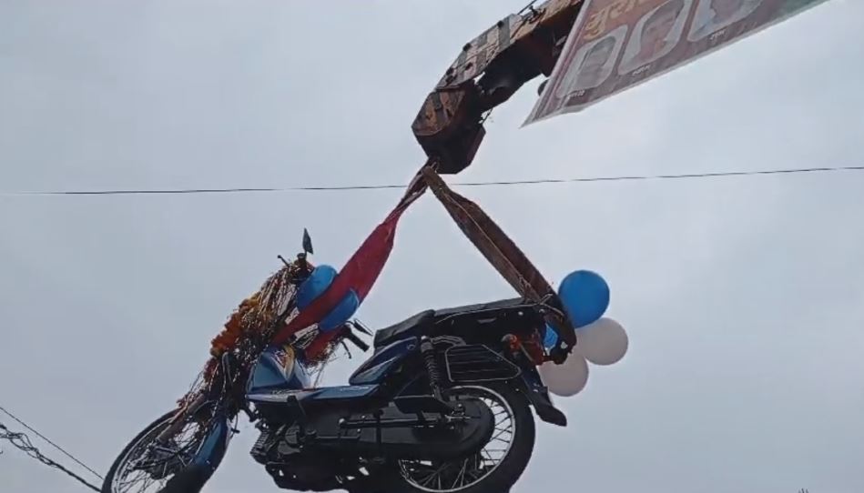 TEA SELLER PURCHASED MOPED