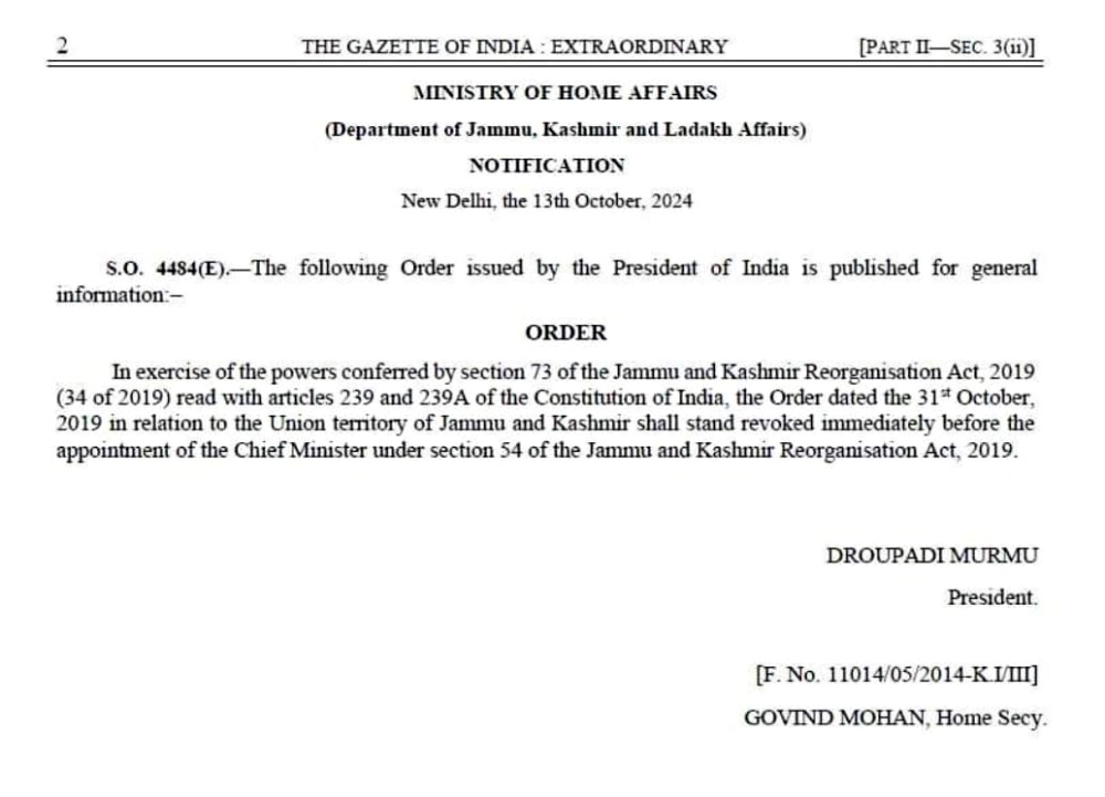 President's Rule Revoked in Jammu Kashmir