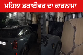 Fury of high speed in Ludhiana, a woman driving a luxury car also broke the wall of the house, great loss