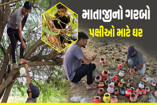 લક્ષ્મણ ગઢવી, વિશાલ ગઢવી, ભરત ગઢવી દ્વારા નવી પહેલ