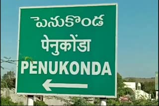 TWO PERSON DIED IN RESERVOIR Andhra pradesh