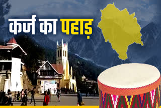 DEBT ON HIMACHAL PRADESH