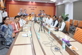 BHOPAL BJP MLA MEETING