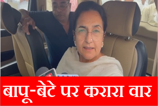 Kiran Choudhry attacked Bhupinder Singh Hooda and Deependra Singh Hooda