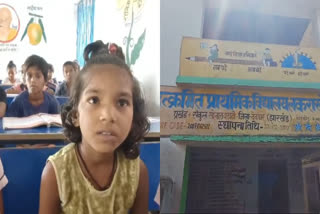 district-education-department-better-schools-digital-classes-deoghar