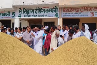 GRAIN MARKET IN NARNAUND