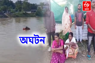 youth Missing in Dhansiri river