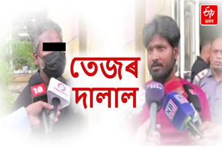 two blood brokers arrested