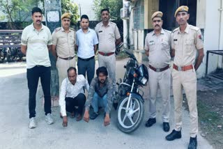 chain snatching case