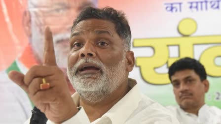 MP pappu yadav