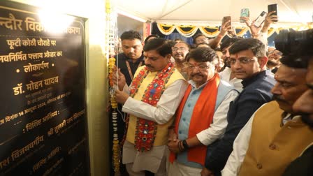 MOHAN YADAV INAUGURATE 4 FLYOVERS