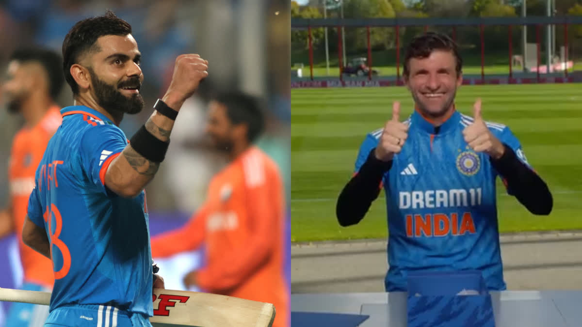 Cricket World Cup 2023  Thomas Muller Wishes For Team India  Thomas Muller Wishes For Virat Kohli  Thomas Muller Virat Kohli  India vs New Zealand  ഏകദിന ക്രിക്കറ്റ് ലോകകപ്പ്  തോമസ് മുള്ളര്‍ വിരാട് കോലി  ഇന്ത്യന്‍ ക്രിക്കറ്റ് ടീം തോമസ് മുള്ളര്‍  തോമസ് മുള്ളര്‍ ക്രിക്കറ്റ്  ക്രിക്കറ്റ് ടീമിന് ആശംസയുമായി തോമസ് മുള്ളര്‍