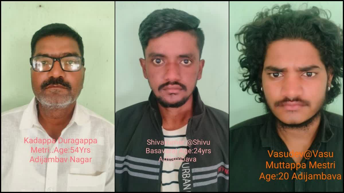 arrested accused