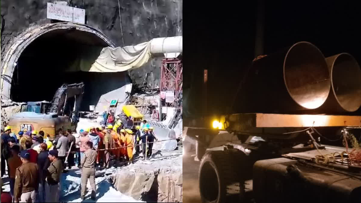 HUME PIPES HAVE ARRIVED FOR RESCUE AND A TEMPORARY HOSPITAL HAS BEEN BUILT IN UTTARKASHI SILKYARA TUNNEL ACCIDENT