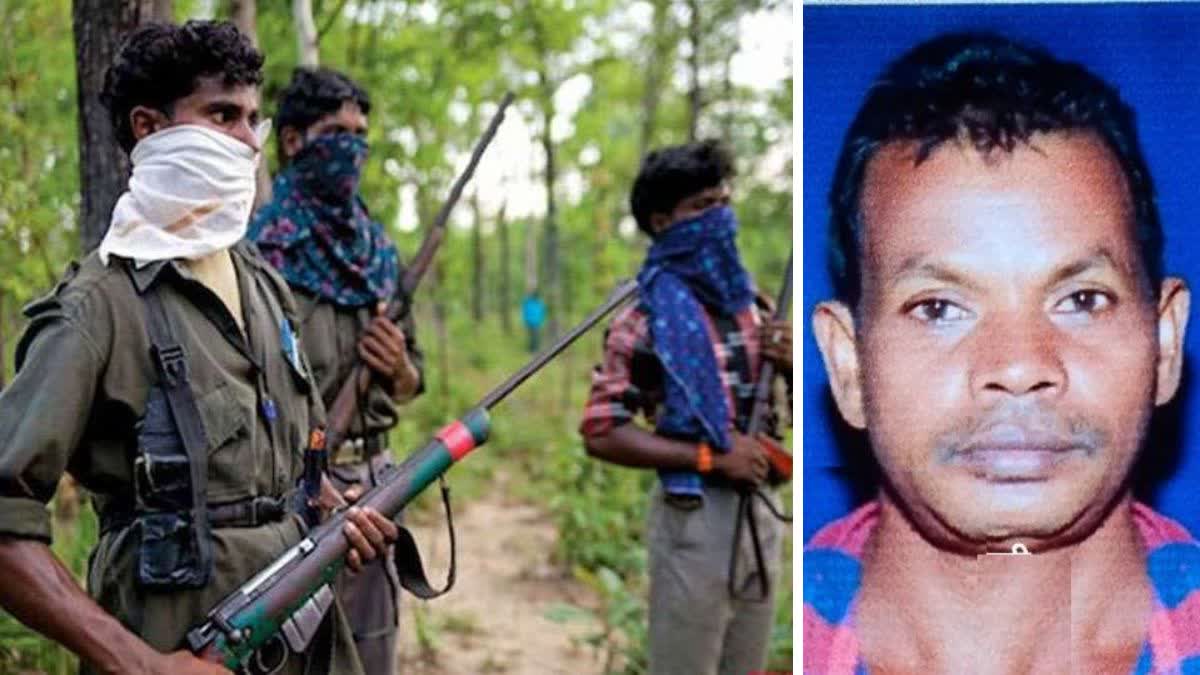 Kanker Naxal Encounter