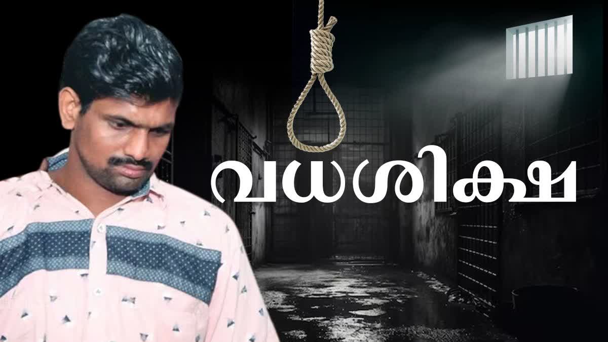 Aluva Murder Case  Aluva Murder Case Verdict Ashfaq Alam  Aluva Murder Case Updates  Sentencing in Aluva murder case  rape and murder of girl in aluva  Aluva Murder Case accused Ashfaq Alam  ആലുവയിലെ അഞ്ചുവയസുകാരിയുടെ കൊലപാതകം  അഞ്ചുവയസുകാരിയുടെ കൊലപാതകം  പ്രതി അസ്‌ഫാക് ആലം കുറ്റക്കാരൻ  അസ്‌ഫാക് ആലം  ആലുവ കേസില്‍ വധശിക്ഷ