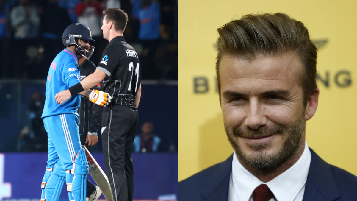 Cricket World Cup 2023  David Beckham To Attend India vs New Zealand  David Beckham To Attend Cricket World Cup  India vs New Zealand  David Beckham Coming To Mumbai  ഏകദിന ക്രിക്കറ്റ് ലോകകപ്പ്  ഡേവിഡ് ബെക്കാം  ഡേവിഡ് ബെക്കാം ക്രിക്കറ്റ് ലോകകപ്പ്  ഇന്ത്യ ന്യൂസിലന്‍ഡ് ഡേവിഡ് ബെക്കാം  ലോകകപ്പ് സെമി ഫൈനല്‍ ഡേവിഡ് ബെക്കാം