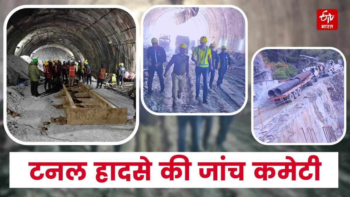 Investigation of Uttarkashi Tunnel accident