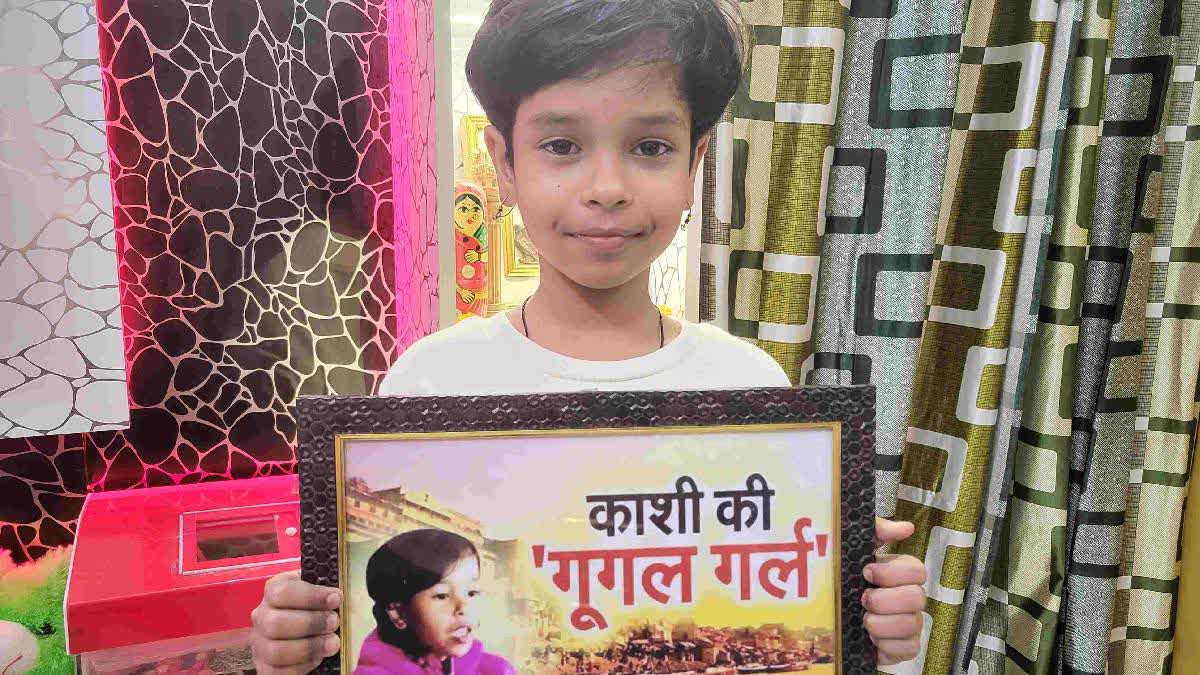 9-year-old 'Google Girl' from Varanasi knows religious texts, current affairs