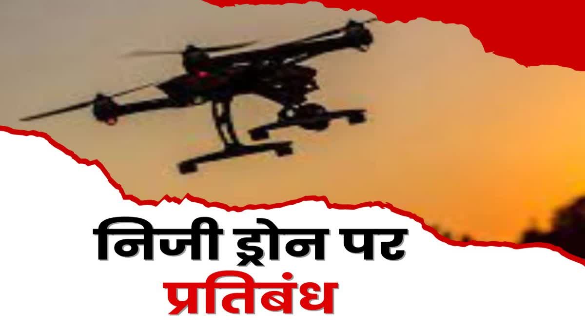 Private drones banned on PM Narendra Modi carcade route in Ranchi