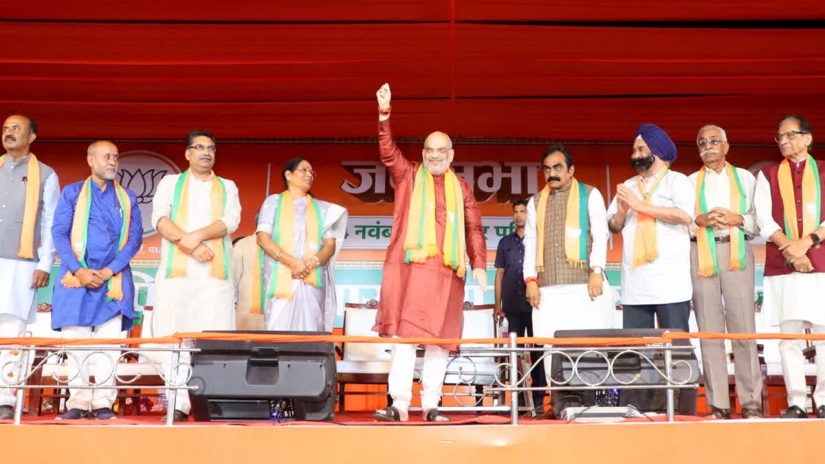 Amit Shah Sabha in Jabalpur