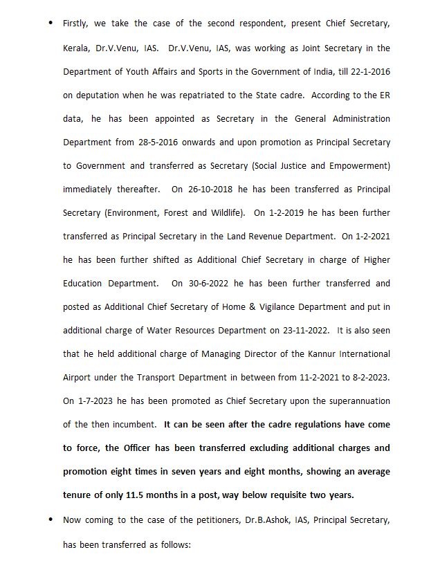 Transfers Of Senior IAS Officers  Transfers Of Senior IAS Officers Detailsട  Senior IAS Officers To Administrative Tribunal  IAS Officers Transfer During Pinarayi Governments  ETV Bharat Exclusive  ഐഎഎസുകാരുടെ സ്ഥലംമാറ്റങ്ങള്‍  ഉന്നത ഐഎഎസ് ഉദ്യോഗസ്ഥരുടെ സ്ഥലംമാറ്റം  പിണറായി സര്‍ക്കാരുകളിലെ ഐഎഎസ് സ്ഥലംമാറ്റങ്ങള്‍  ഇടിവി ഭാരത് എക്‌സ്‌ക്ലൂസിവ്  ഐഎഎസുകാര്‍ അഡ്‌മിനിസ്‌ട്രേറ്റീവ് ട്രിബ്യൂണലിലേക്ക്