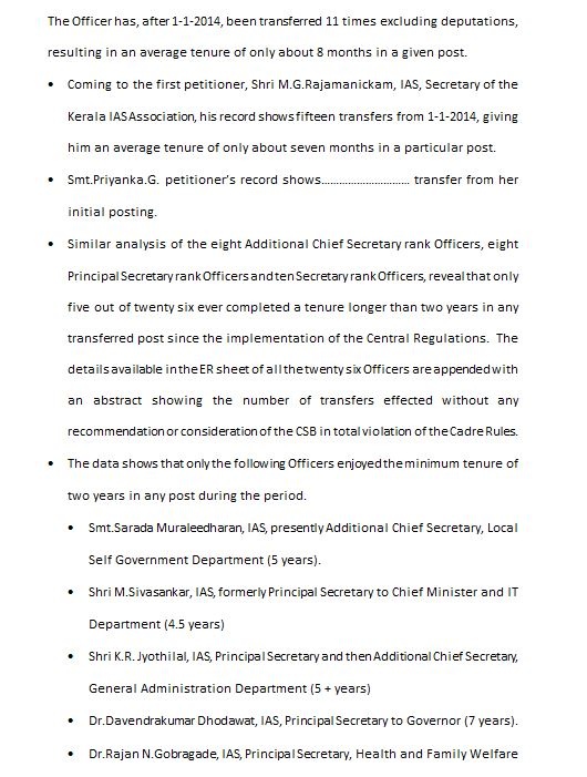 Transfers Of Senior IAS Officers  Transfers Of Senior IAS Officers Detailsട  Senior IAS Officers To Administrative Tribunal  IAS Officers Transfer During Pinarayi Governments  ETV Bharat Exclusive  ഐഎഎസുകാരുടെ സ്ഥലംമാറ്റങ്ങള്‍  ഉന്നത ഐഎഎസ് ഉദ്യോഗസ്ഥരുടെ സ്ഥലംമാറ്റം  പിണറായി സര്‍ക്കാരുകളിലെ ഐഎഎസ് സ്ഥലംമാറ്റങ്ങള്‍  ഇടിവി ഭാരത് എക്‌സ്‌ക്ലൂസിവ്  ഐഎഎസുകാര്‍ അഡ്‌മിനിസ്‌ട്രേറ്റീവ് ട്രിബ്യൂണലിലേക്ക്