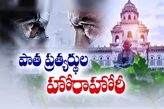 Telangana Assembly Election 2023