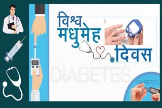 World Diabetes Day 2023 Etv Bharat