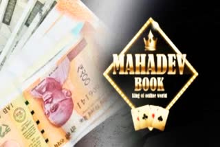 Mahadev Betting App Case