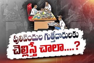 YSRCP_Government_Discrimination_on_AP_Contractors