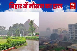 Bihar Weather Update