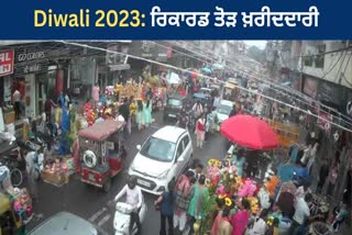 Record Breaking Business On Diwali