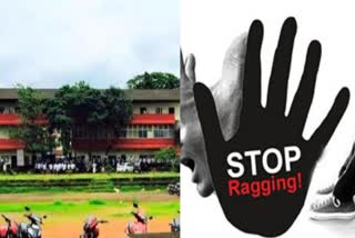 Student seriously injured in ragging  ragging  റാഗിങ്ങിൽ വിദ്യാർത്ഥിക്ക് ഗുരുതര പരിക്ക്  സംഘര്‍ഷം ഇന്‍സ്റ്റഗ്രാം പോസ്റ്റിനെ തുടര്‍ന്ന്‌  conflict follows an Instagram post  college ragging  Student ragging  Student injured in ragging  mes college  വിദ്യാർത്ഥിയെ ക്രൂരമായി മർദ്ദിച്ചു