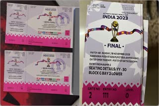 semifinal or final match tickets