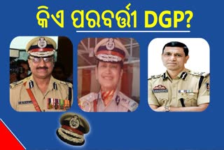 who is Next DGP of odisha