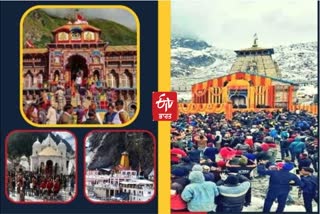 Chardham Yatra 2023