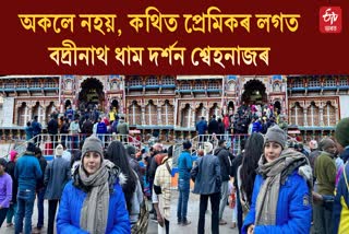 Shehnaaz Gill, Raghav Juyal seek blessings at Badrinath Dham, Watch Video