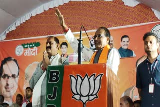 CM Shivraj public meeting in Morena