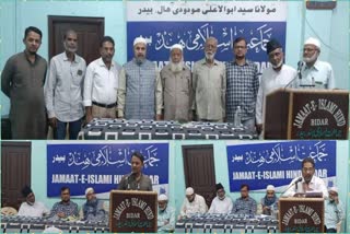 Birthday celebrations at the Idara Adab e Islami Hind Bidar