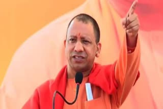 UP CM Yogi Public meeting of in Rewa