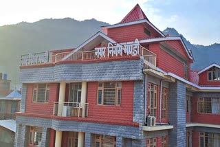 Municipal Corporation Mandi