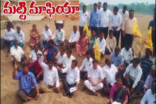 tdp_leaders_inspected_illegal_mining_area_in_ntr_district