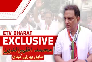 Mohammed Azharuddin Exclusive interview