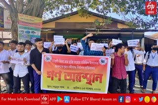 smss hold protest against nhpc for building dan in subansiri