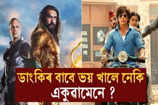 Jason Momoa's Aquaman 2 avoids clash with SRK's Dunki, to release on this date