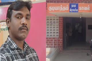 Murder near Gudiyatham Police investigate whether it was a revenge killing or other issue