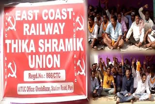 East coast Railway Thika Shramik Union