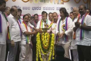 Minister KN Rajanna inaugurated Cooperative Week